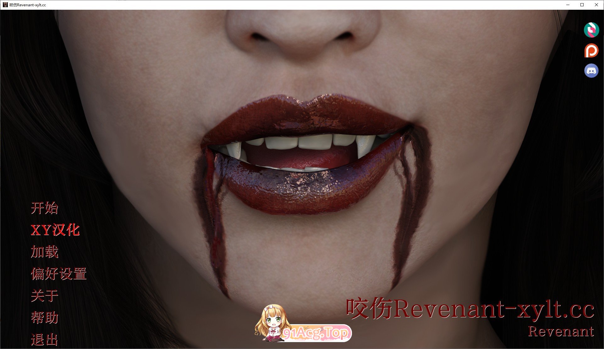 咬伤：亡魂v0.9321 双端 AI汉化版 预览图
