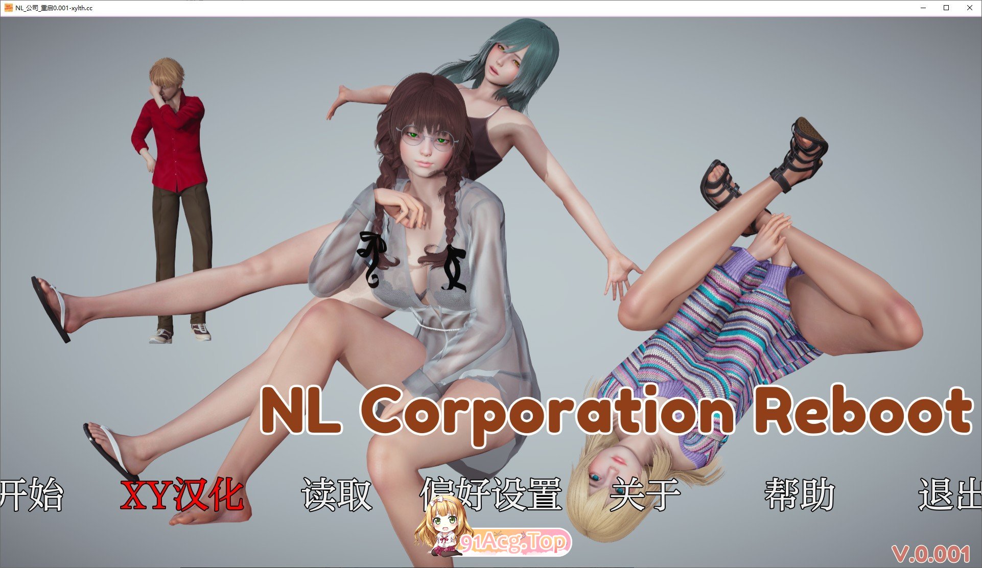 NL_公司_重启V0.001 DEMO 双端 AI汉化版 预览图
