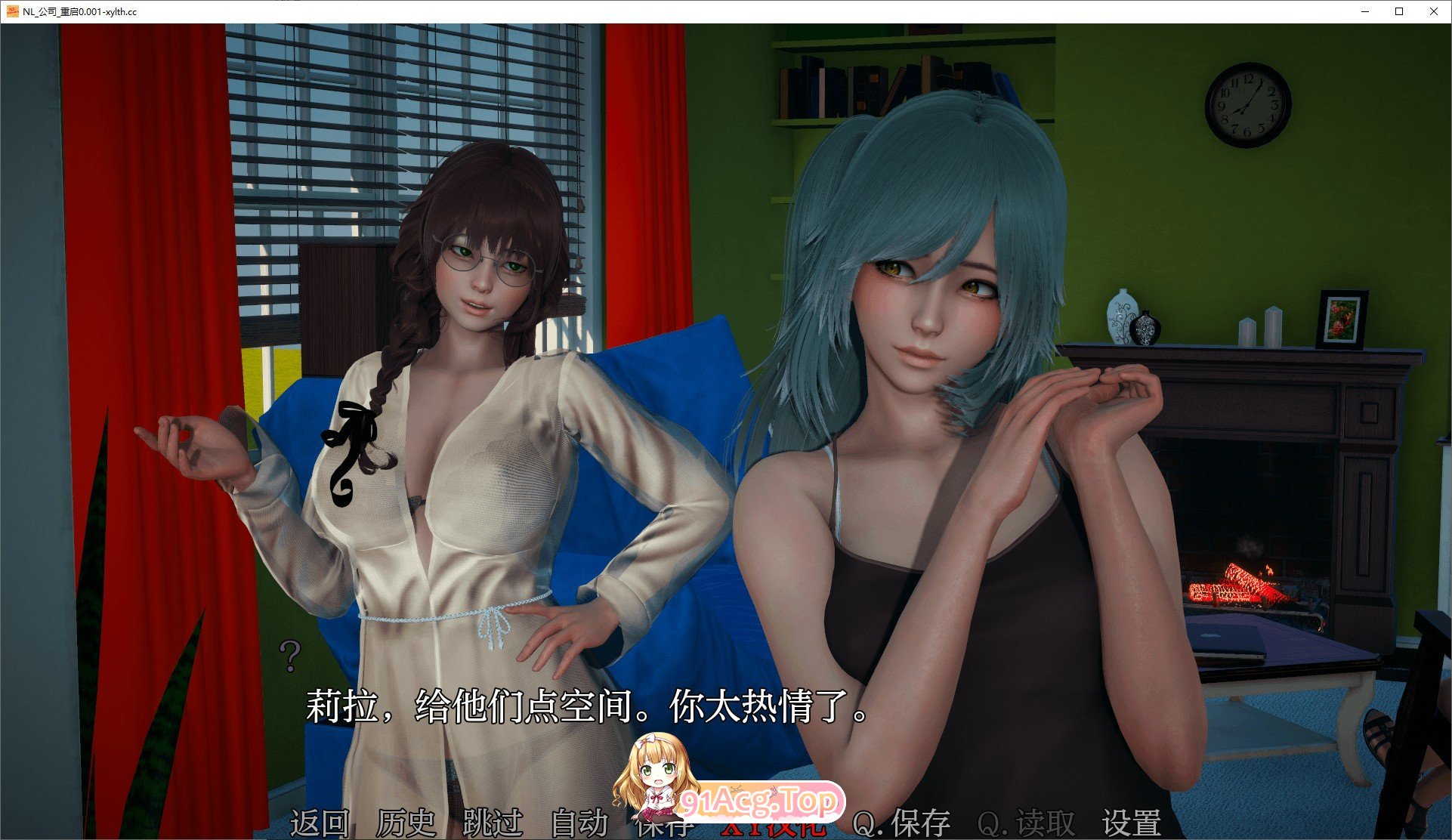 NL_公司_重启V0.001 DEMO 双端 AI汉化版 预览图