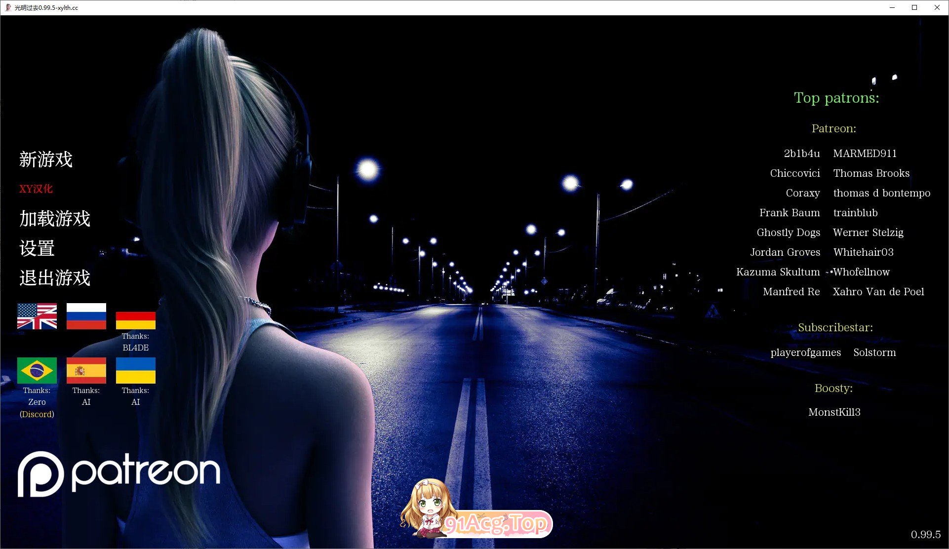 激情燃烧的岁月 V0.99.4 双端 AI汉化版 预览图