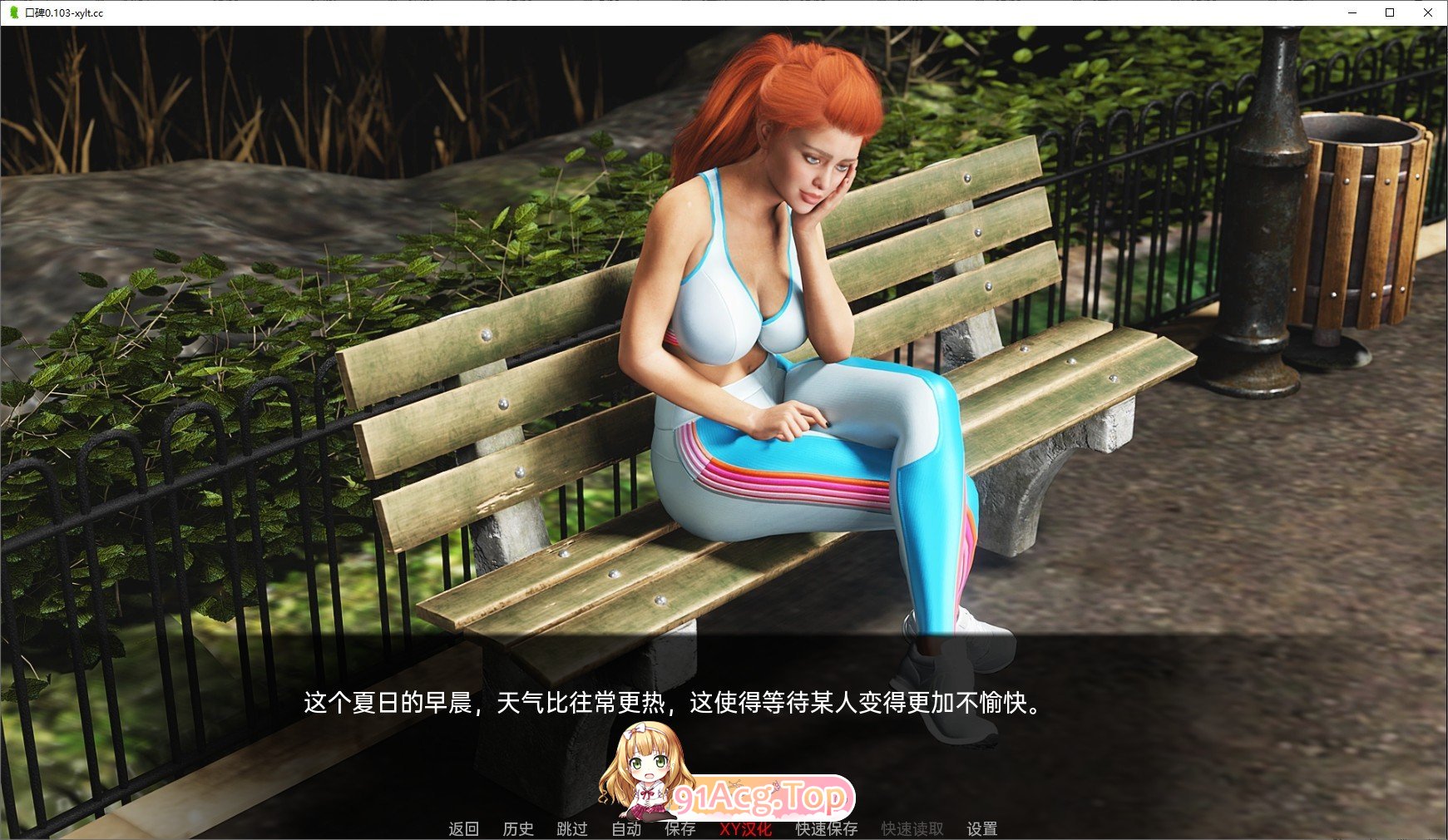 口碑 S0.0.5F v0.0.5 双端 AI汉化版 预览图