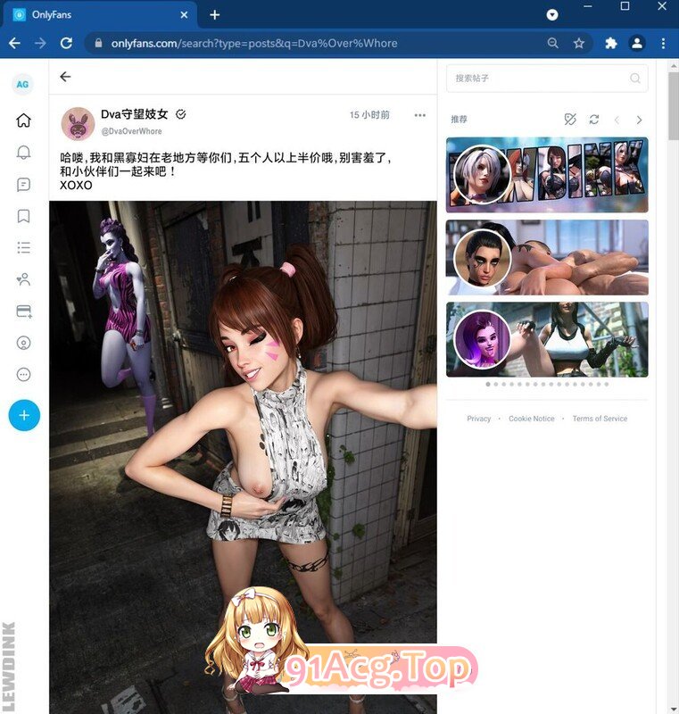 守望妓女，漂亮女友泡吧时别人给钱就能 “Lewdink”x2 漫画图集 预览图