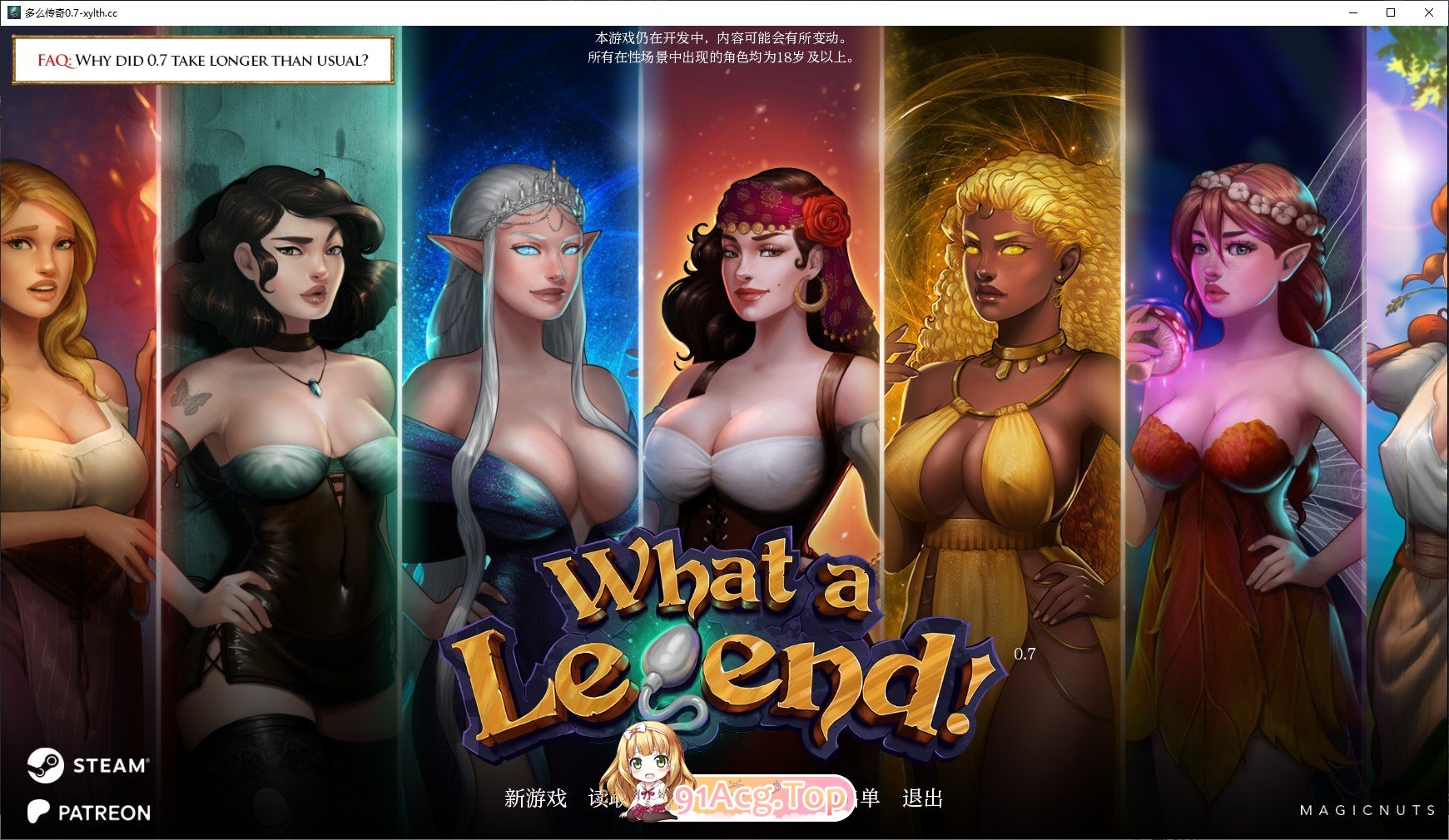 这是个传奇V0.7 AI汉化版 12月更新双端 预览图