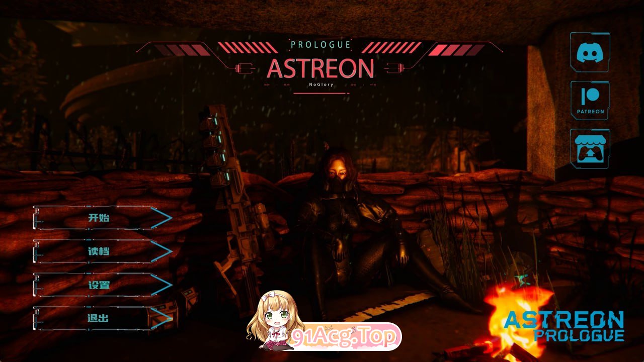 星宿 V0.1 /Astreon V0.1 双端 汉化完整版 预览图
