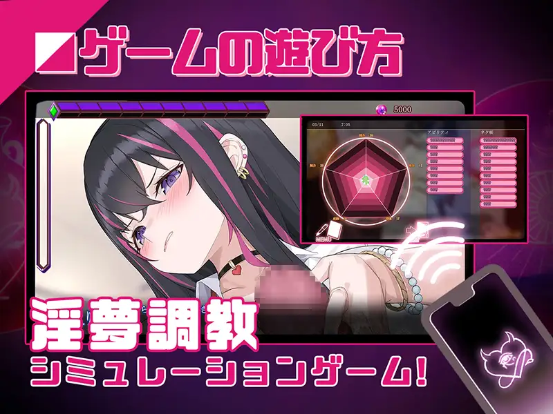 淫眠应用~在淫梦中成为我的女人!~ 淫眠アプリ~淫夢で俺の女になれ!~ PC端 官中版 预览图