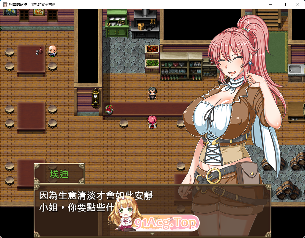 扭曲的欲望 想让伴侣雪莉和他人..... 个人汉化版 PC端 预览图
