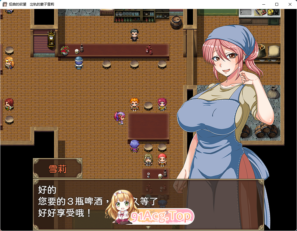 扭曲的欲望 想让伴侣雪莉和他人..... 个人汉化版 PC端 预览图