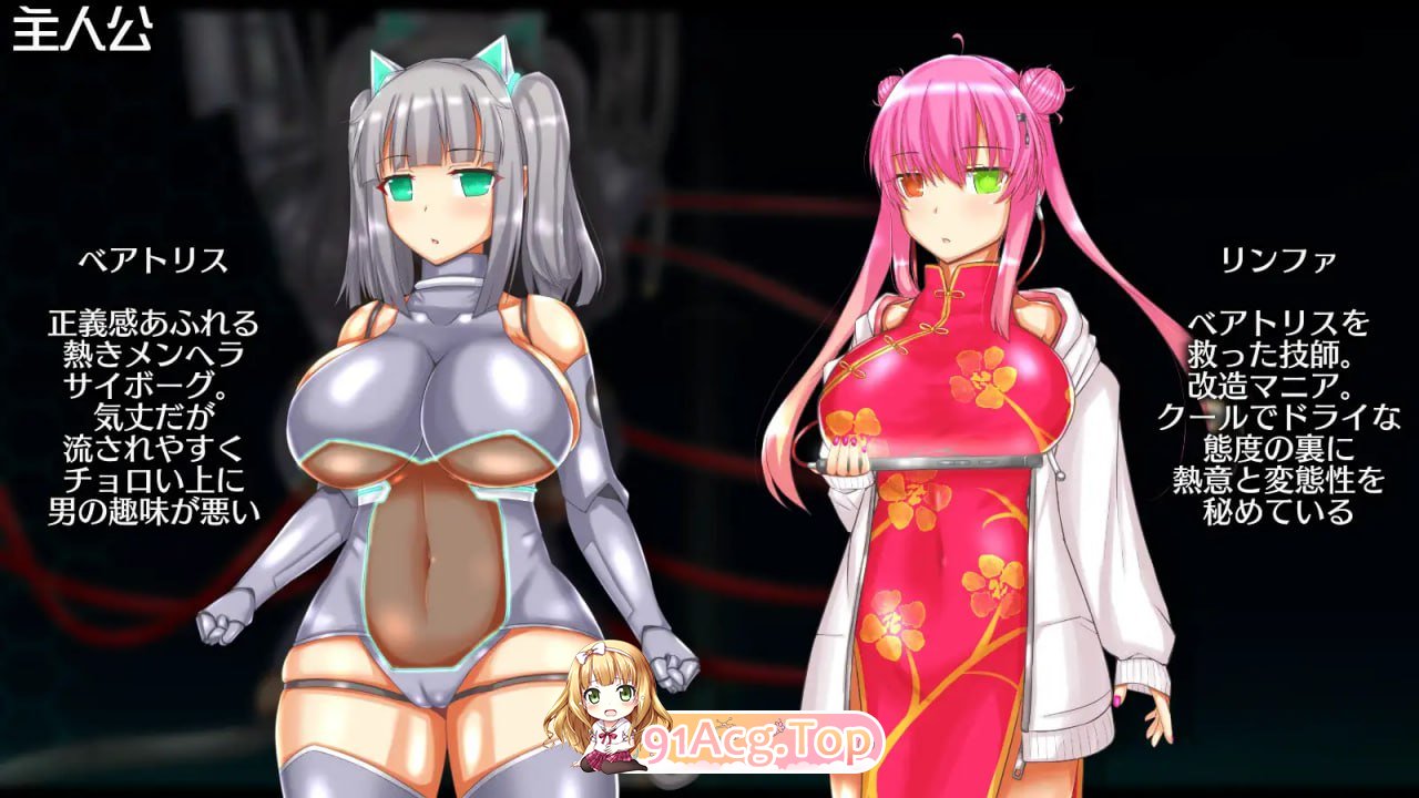 神经元日食/ニューロン・エクリプス/ AI翻译 PC端 更新版 预览图