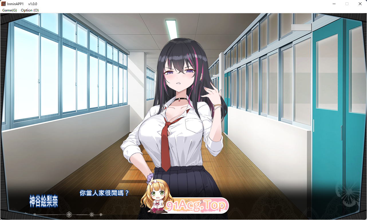 淫眠应用~在淫梦中成为我的女人!~ 官方中文版 PC端 官中版 预览图