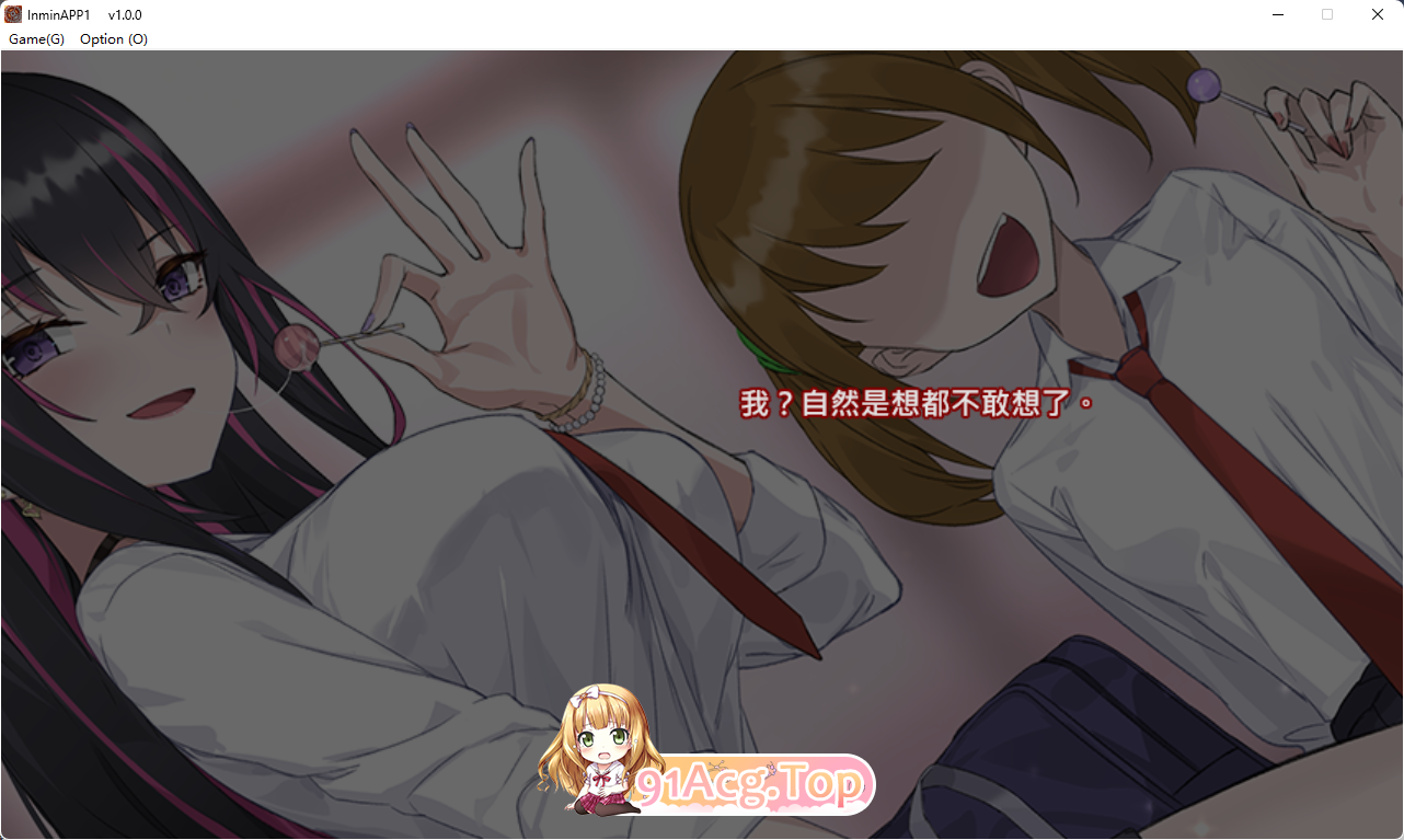 淫眠应用~在淫梦中成为我的女人!~ 官方中文版 PC端 官中版 预览图