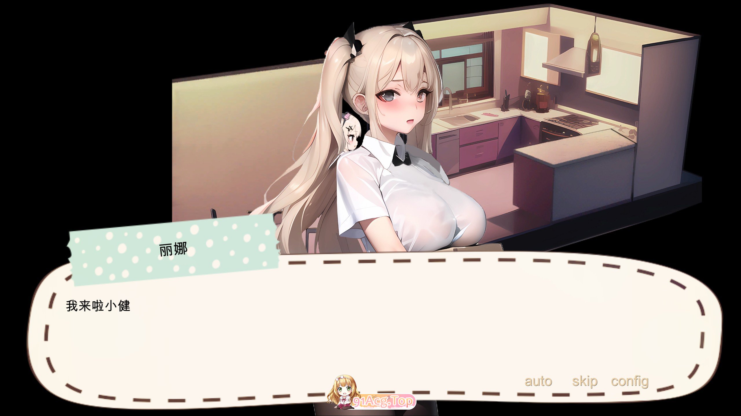 令我骄傲的女友-丽娜篇V1.5.0 官方中文版 PC端 官中版 预览图