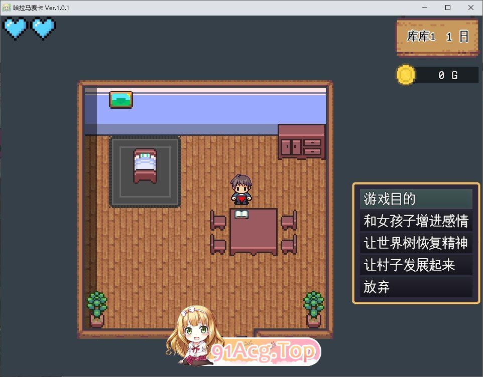 孕之农场～精灵多角色关系与世界树的牧场～V1.07 挂载AI汉化版 PC端 预览图