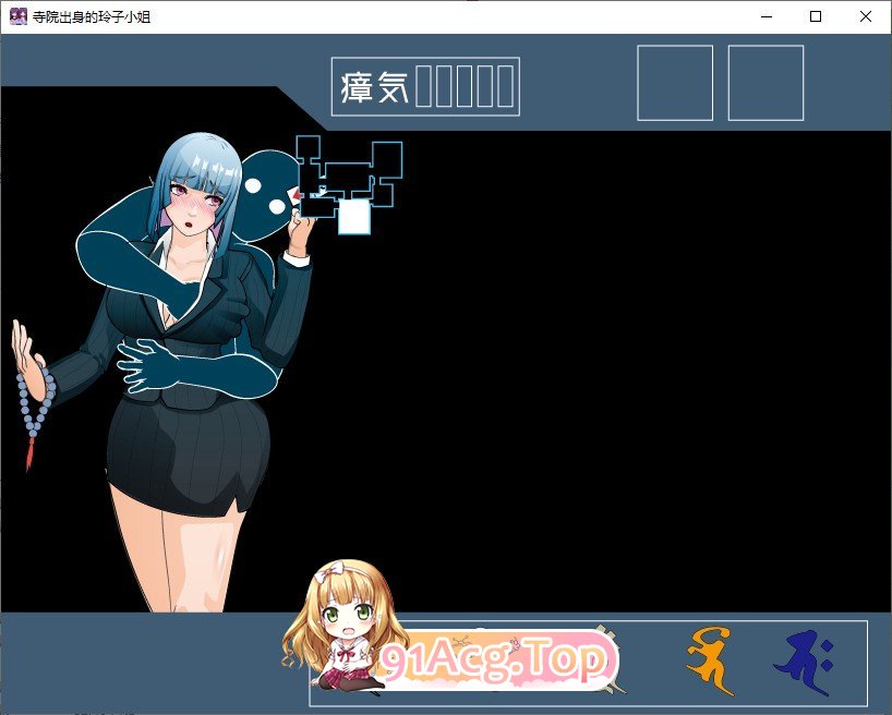 出生于寺庙的玲子小姐 挂载AI汉化版 PC端 预览图