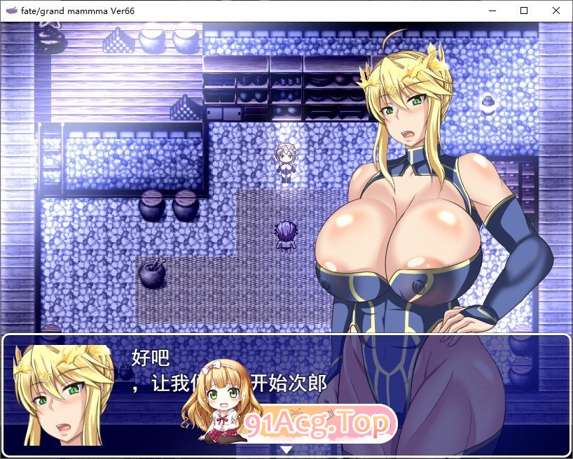 雌性命运召唤：Fate/Grand mamma Ver87 挂载AI汉化版 PC端 预览图