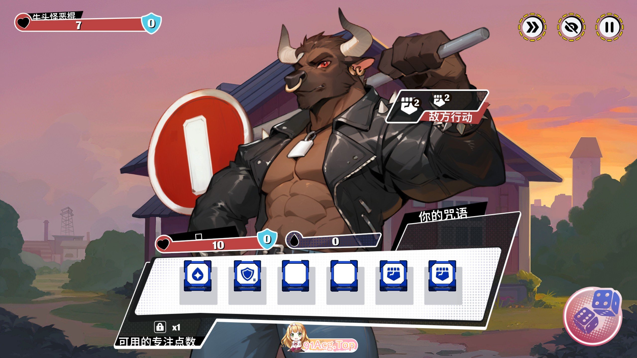 觉醒：色欲魔骰 Build.1.53 官方中文完整版本 PC端 官中完整版 预览图