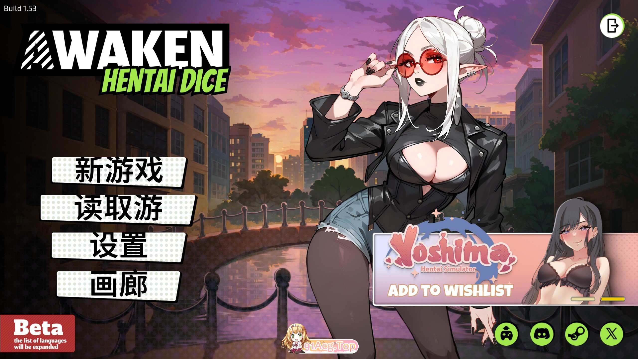 觉醒：色欲魔骰 Build.1.53 官方中文完整版本 PC端 官中完整版 预览图