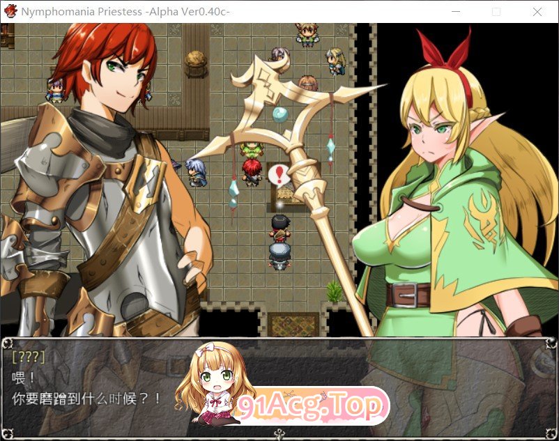 情感冲突女祭司 Ver0.81 重制 汉化版 新汉化 PC端 预览图