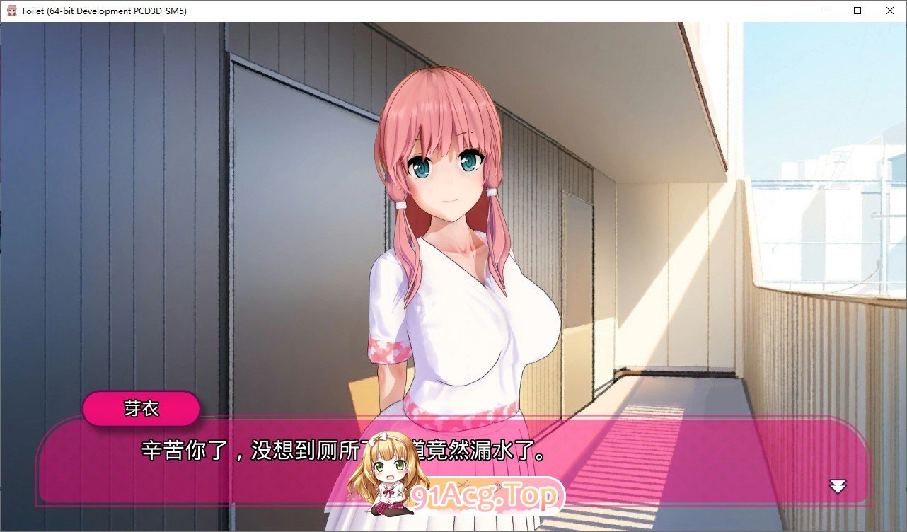 Toilet 官方中文版 PC端 官中更新版 预览图