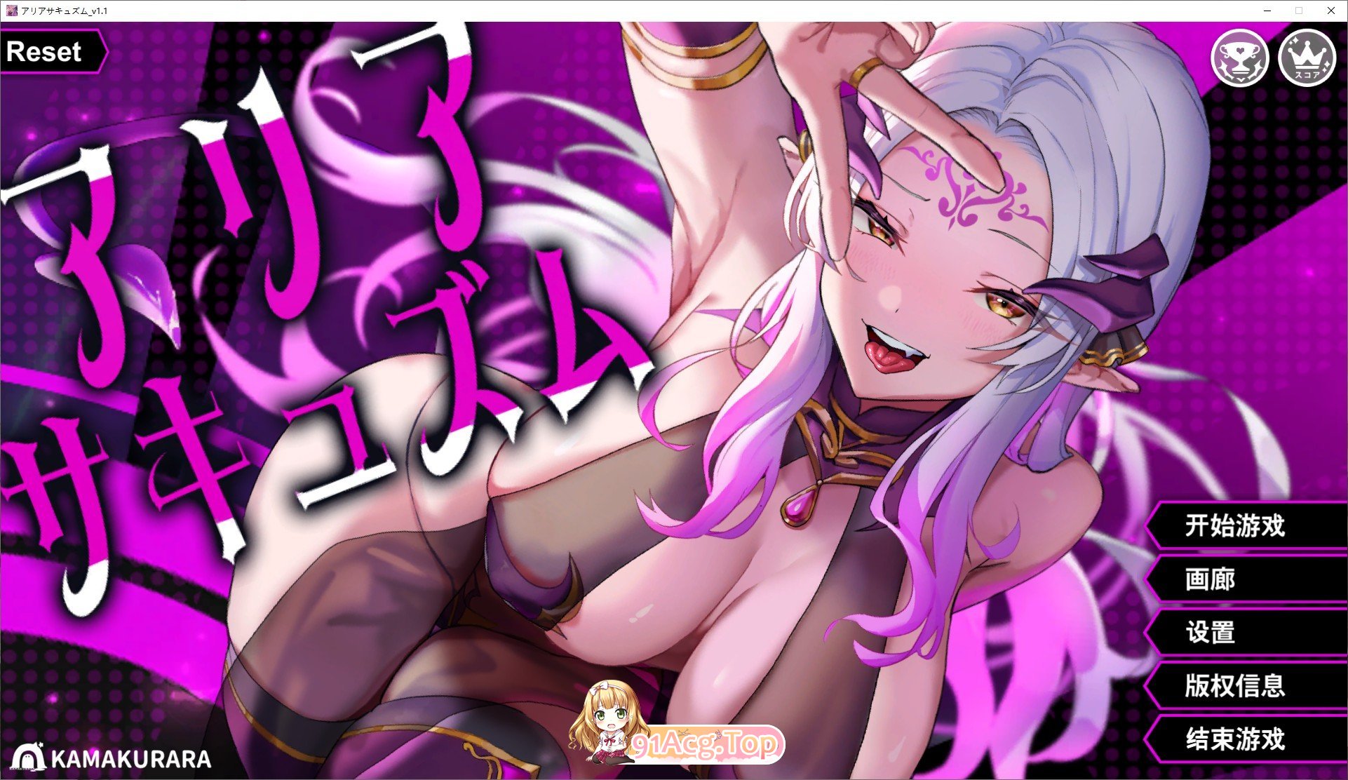 奇幻角色咏叹调V1.1 精翻汉化版 PC端 预览图