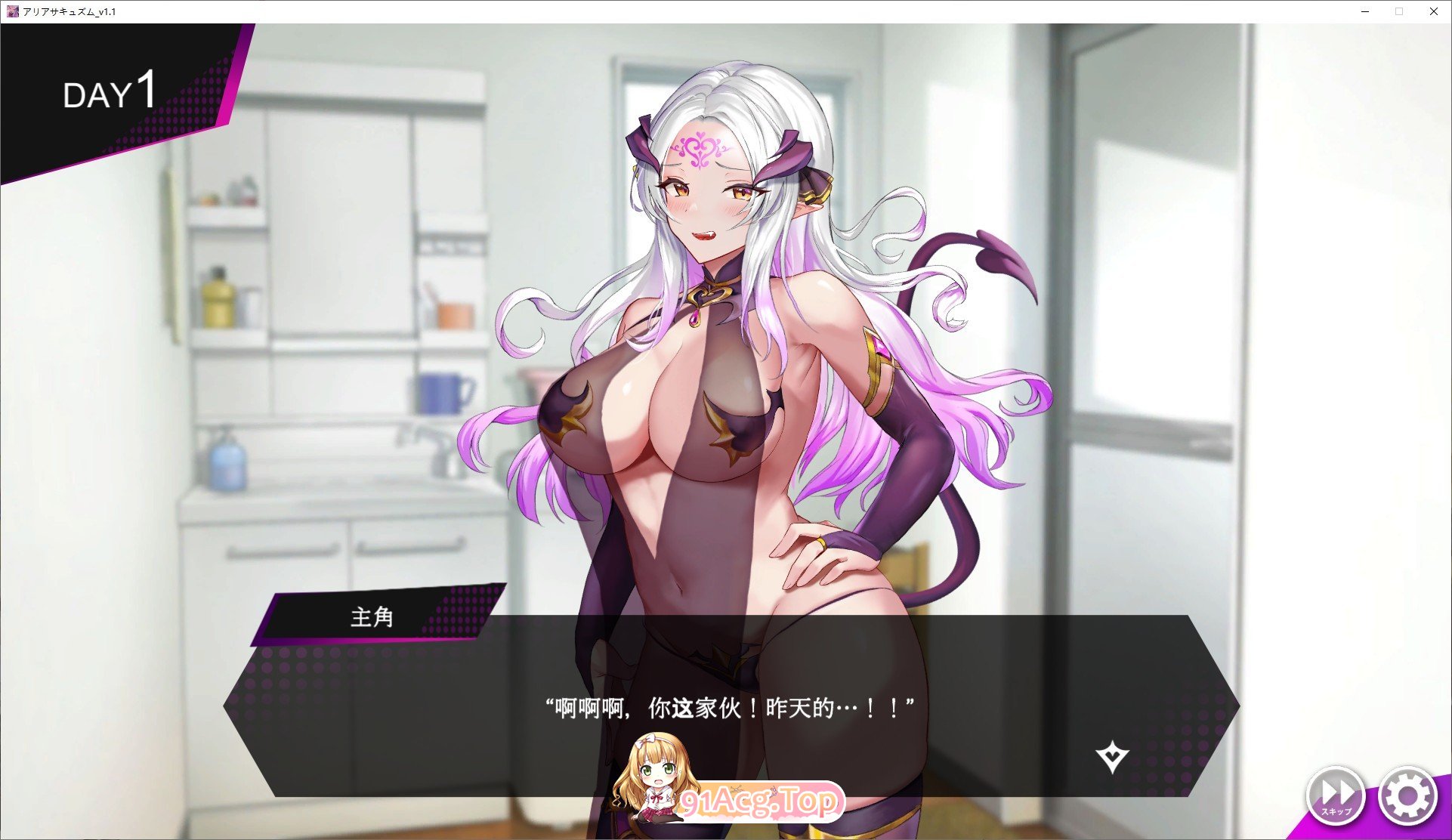 奇幻角色咏叹调V1.1 精翻汉化版 PC端 预览图
