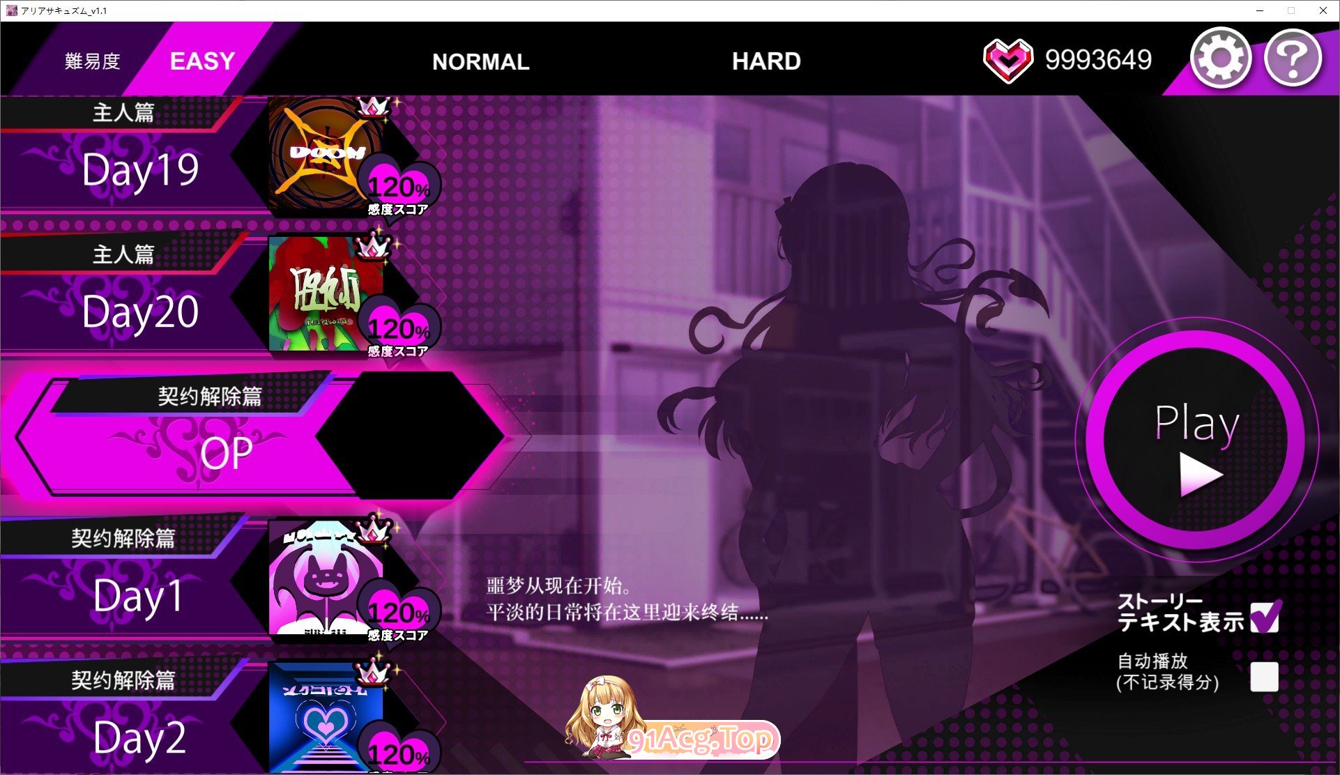 奇幻角色咏叹调V1.1 精翻汉化版 PC端 预览图