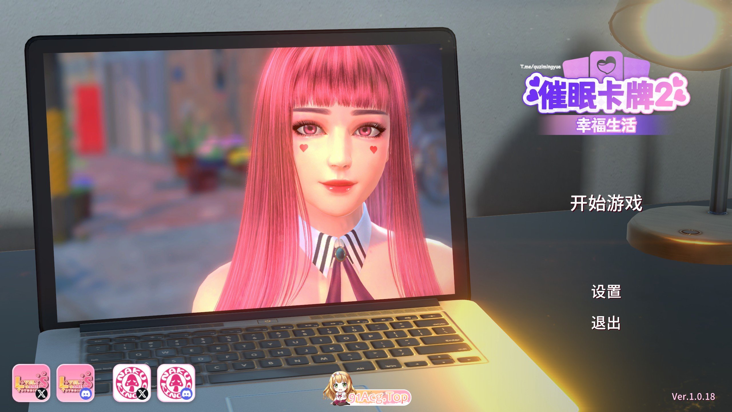 意识操控卡牌2 幸福生活V1.0.18 官方中文版 PC端 官中版 预览图