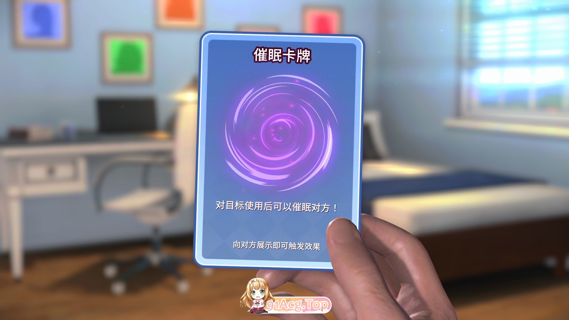 意识操控卡牌2 幸福生活V1.0.18 官方中文版 PC端 官中版 预览图
