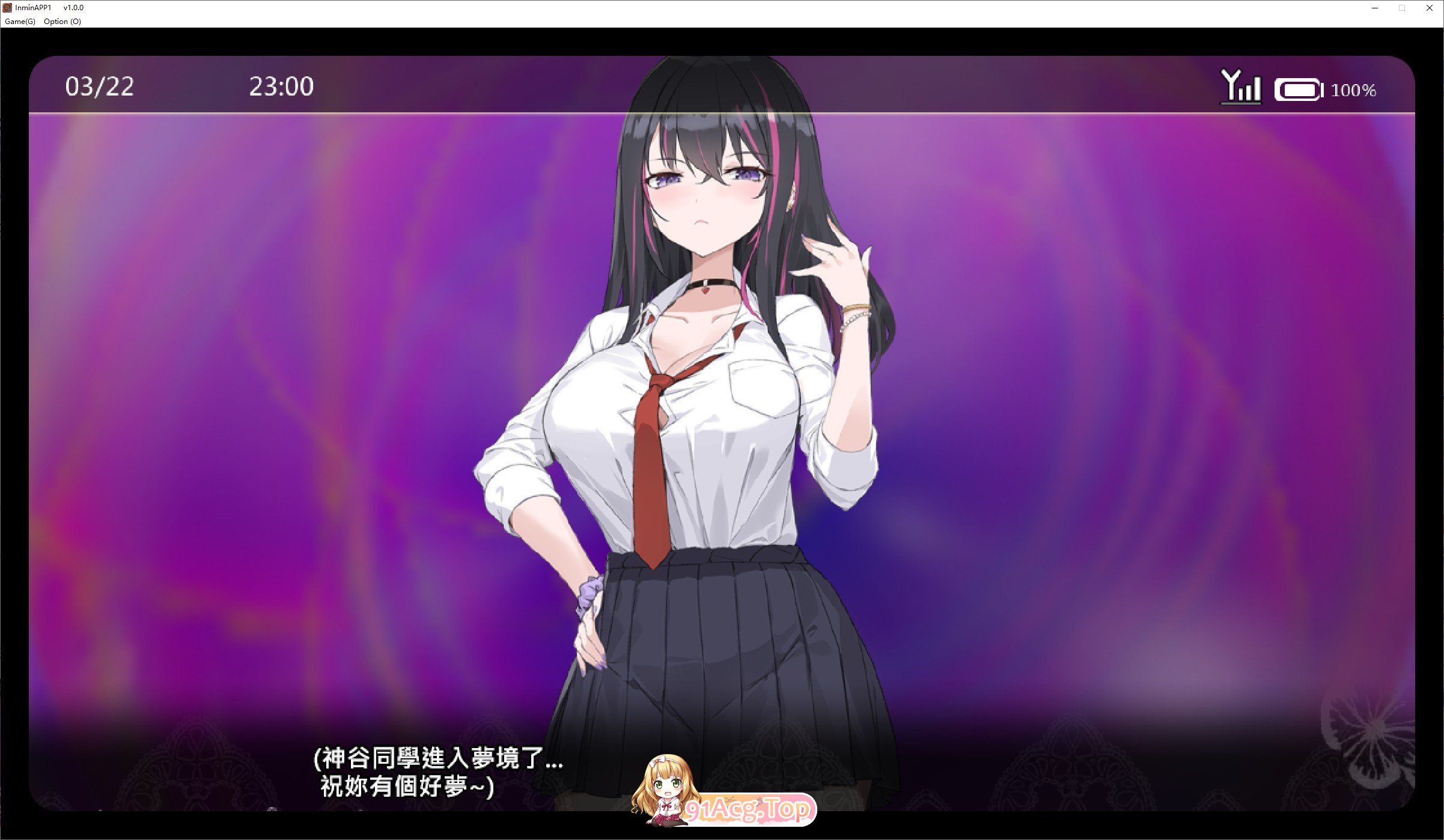 淫眠应用~在淫梦中成为我的女人!~官方中文版 PC端 官中更新版 预览图