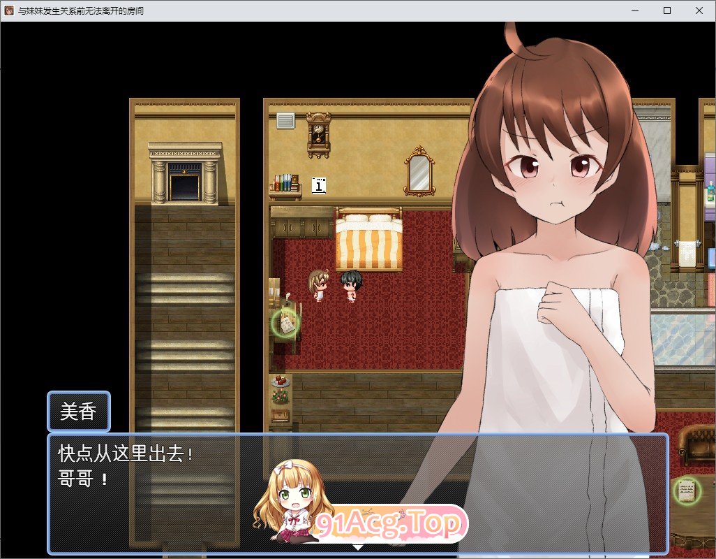 与妹妹发生关系才能离开的房间 挂载AI汉化版 PC端 预览图