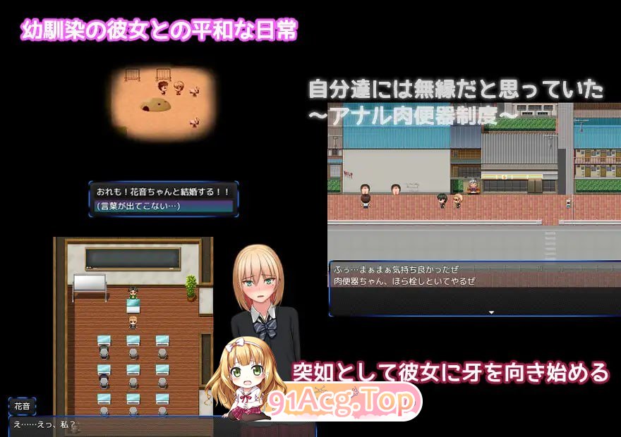 肛门逃脱！～肛虐的10天～/アナルエスケープ!～肛虐の10日間～/ AI翻译（1.25 PC端 预览图