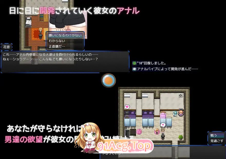 肛门逃脱！～肛虐的10天～/アナルエスケープ!～肛虐の10日間～/ AI翻译（1.25 PC端 预览图