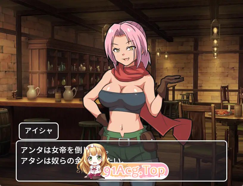 不法之徒VS极恶女帝/ならず者vs極悪女帝/ AI翻译（ PC端 预览图