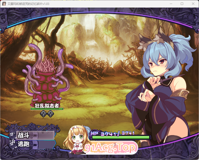 艾露玛和被诅咒的记忆碎片V1.03 官方中文版 PC端 官中完整版 预览图