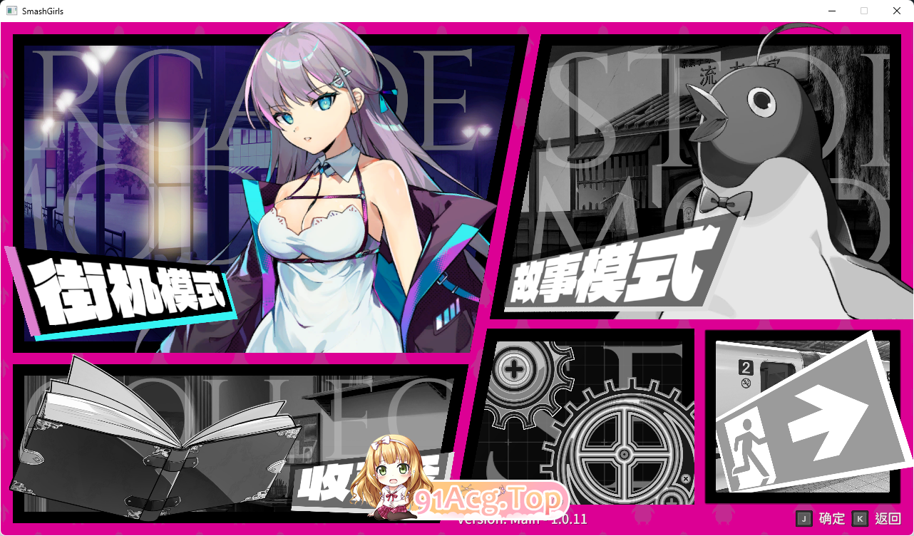 乱斗少女V1.0.11官方中文完整版本 PC端 官中完整版 预览图