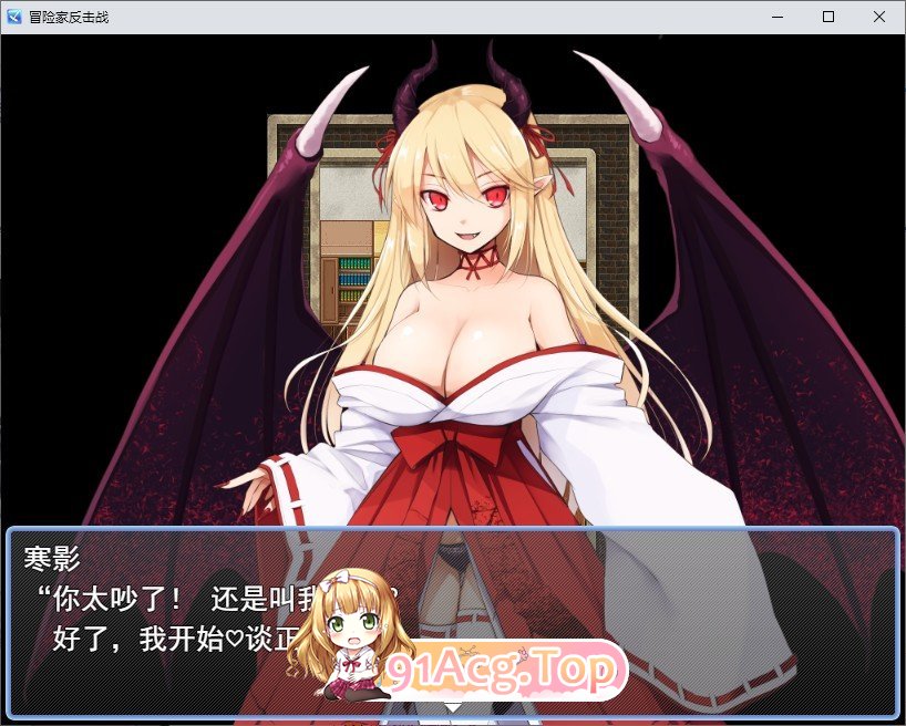 逆袭的冒险者V1.25 挂载AI汉化版 PC端 预览图