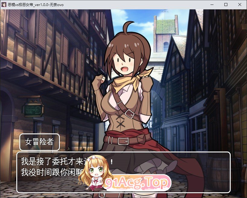 恶棍vs极恶女帝 挂载AI汉化版 PC端 预览图