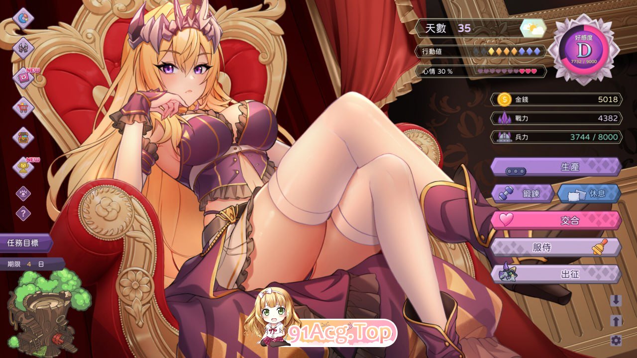 傲慢的怪兽公主与名侦探使魔v1.07 PC端 官中完整版 预览图