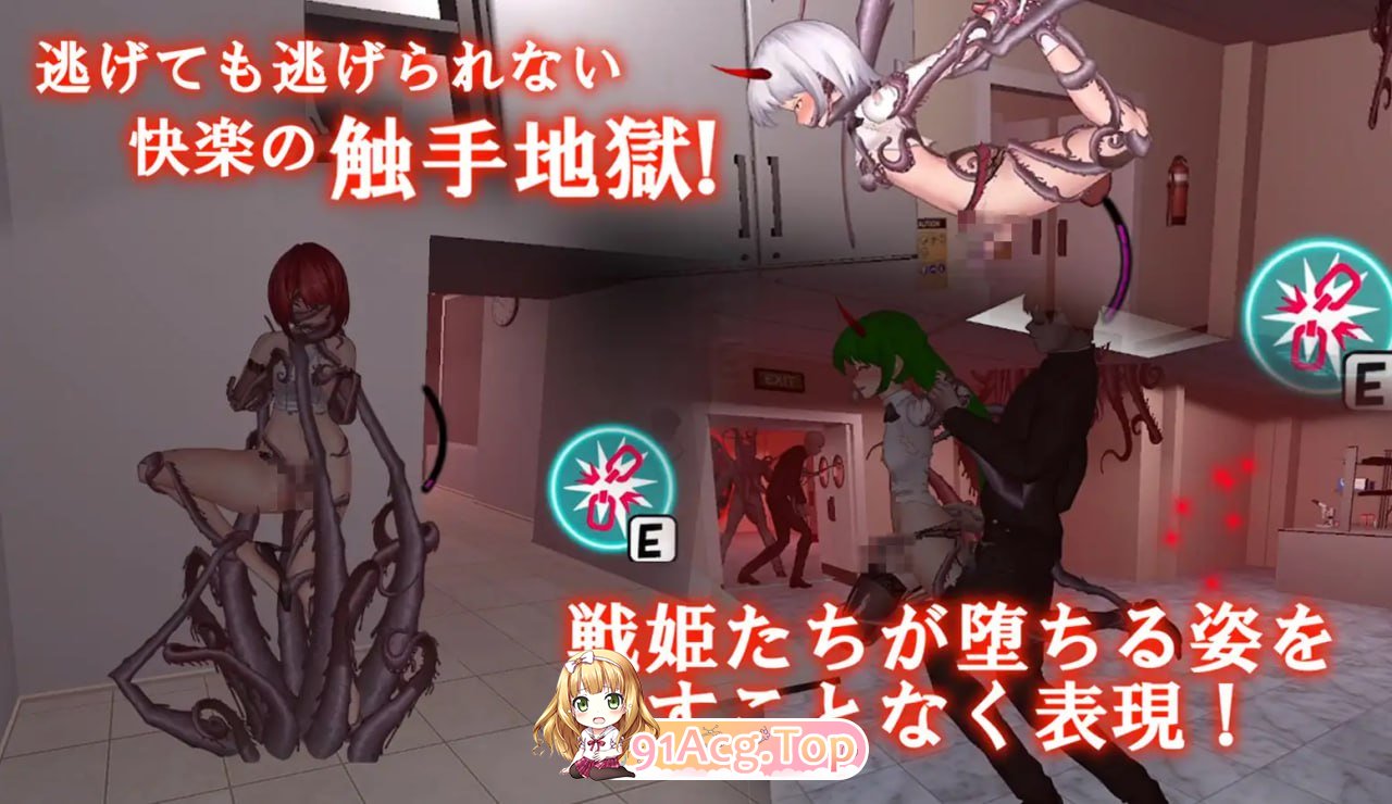 女体化装置/女体化デバイス/DL官方中文（ PC端 官中版 预览图