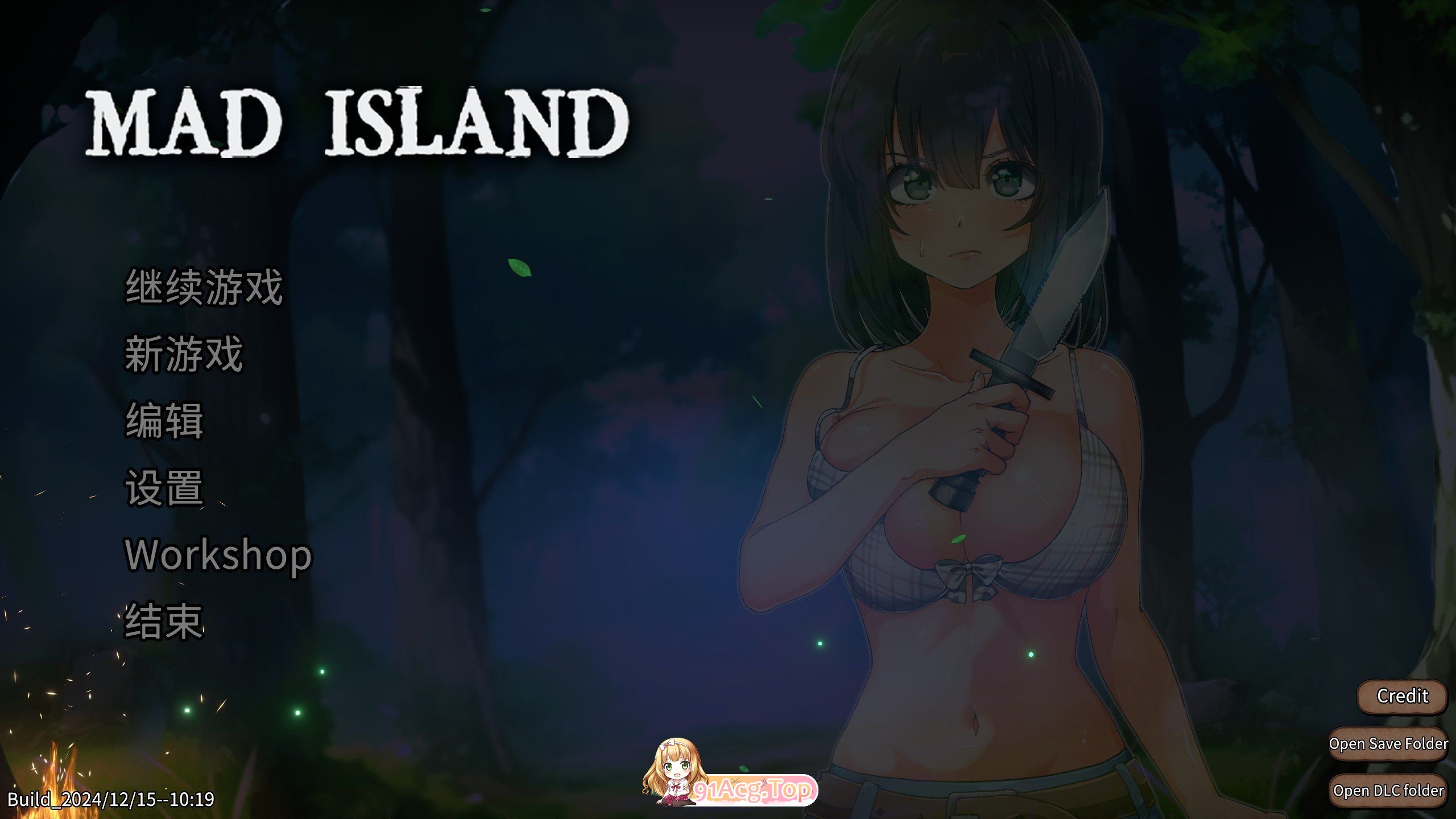 疯狂岛 生存游戏 Ver0.2.7 サバイバルゲーム完整版本 PC端 官中完整版 预览图