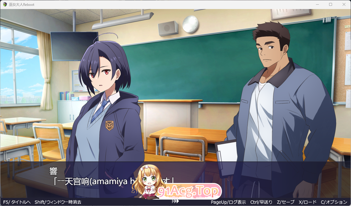 巫女神さま-REBOOT - 挂载AI汉化版 PC端 预览图