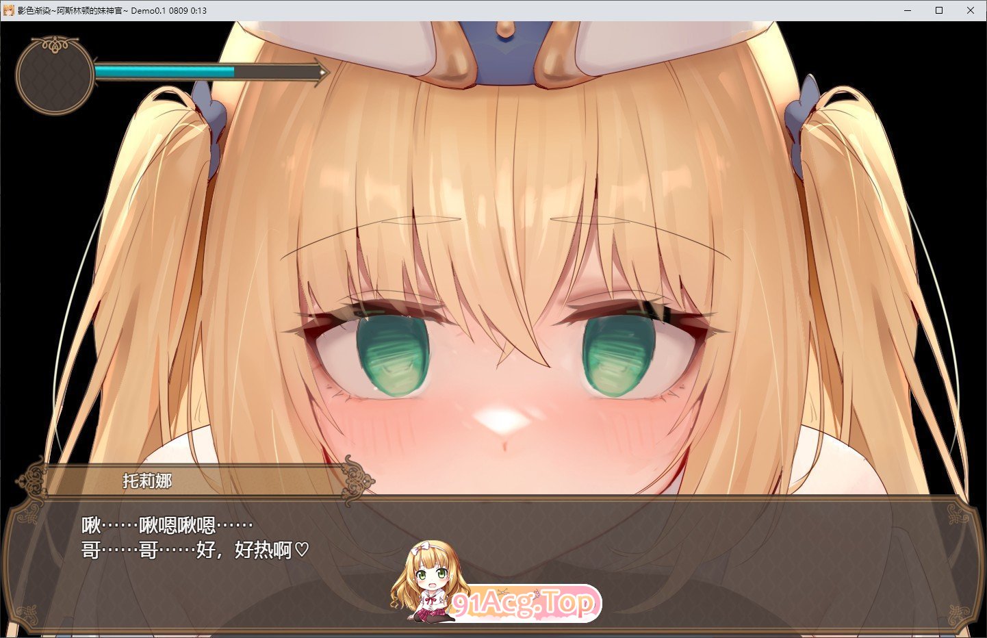 影色渐染~阿斯林顿的妹神官~v0.301 官方中文版 PC端 官中版 预览图