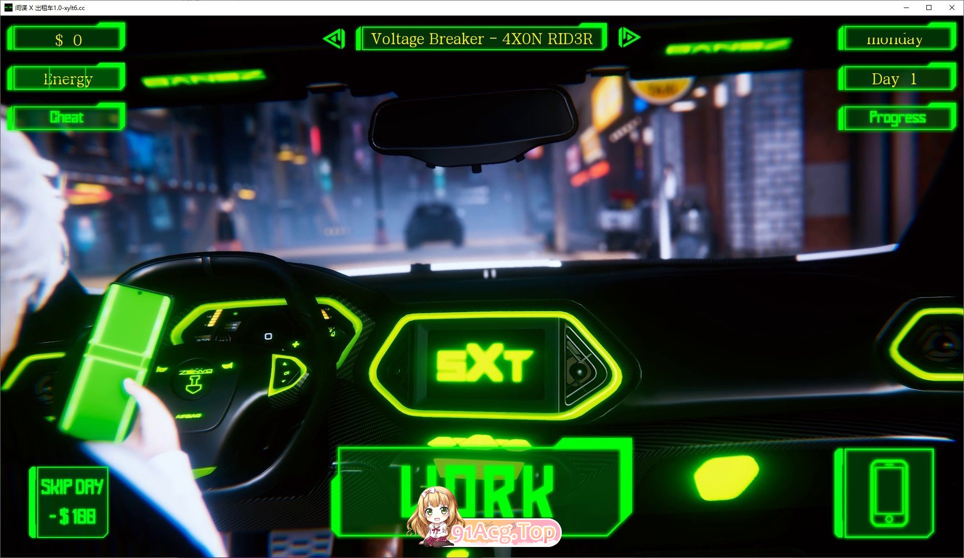 间谍 X 出租车V1.0 双端 AI汉化版 预览图