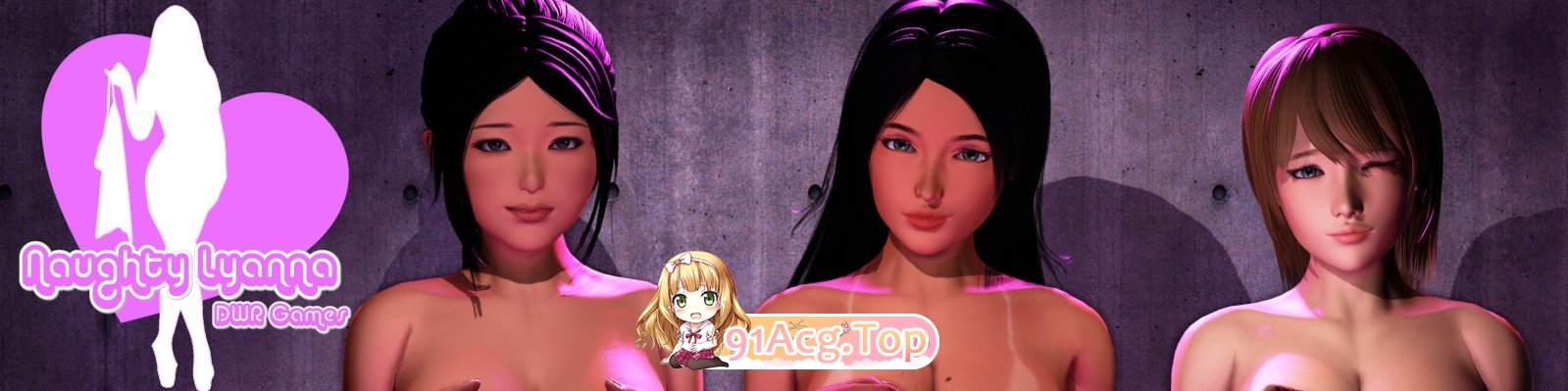 顽皮的莱安娜 Naughty Lyanna 第二季Ver0.24 双端 AI汉化版 预览图