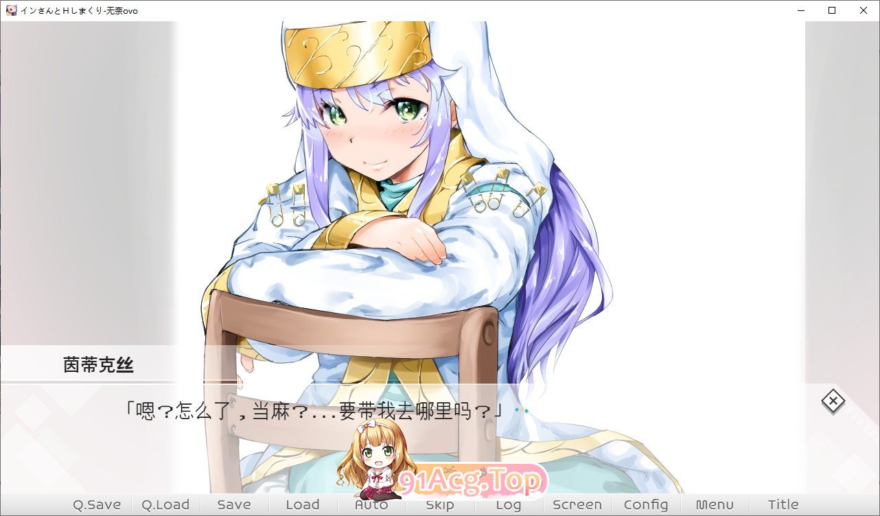 与茵蒂的疯狂情感互动 挂载AI汉化版 新汉化 PC端 预览图