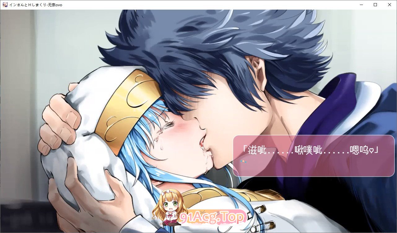 与茵蒂的疯狂情感互动 挂载AI汉化版 新汉化 PC端 预览图