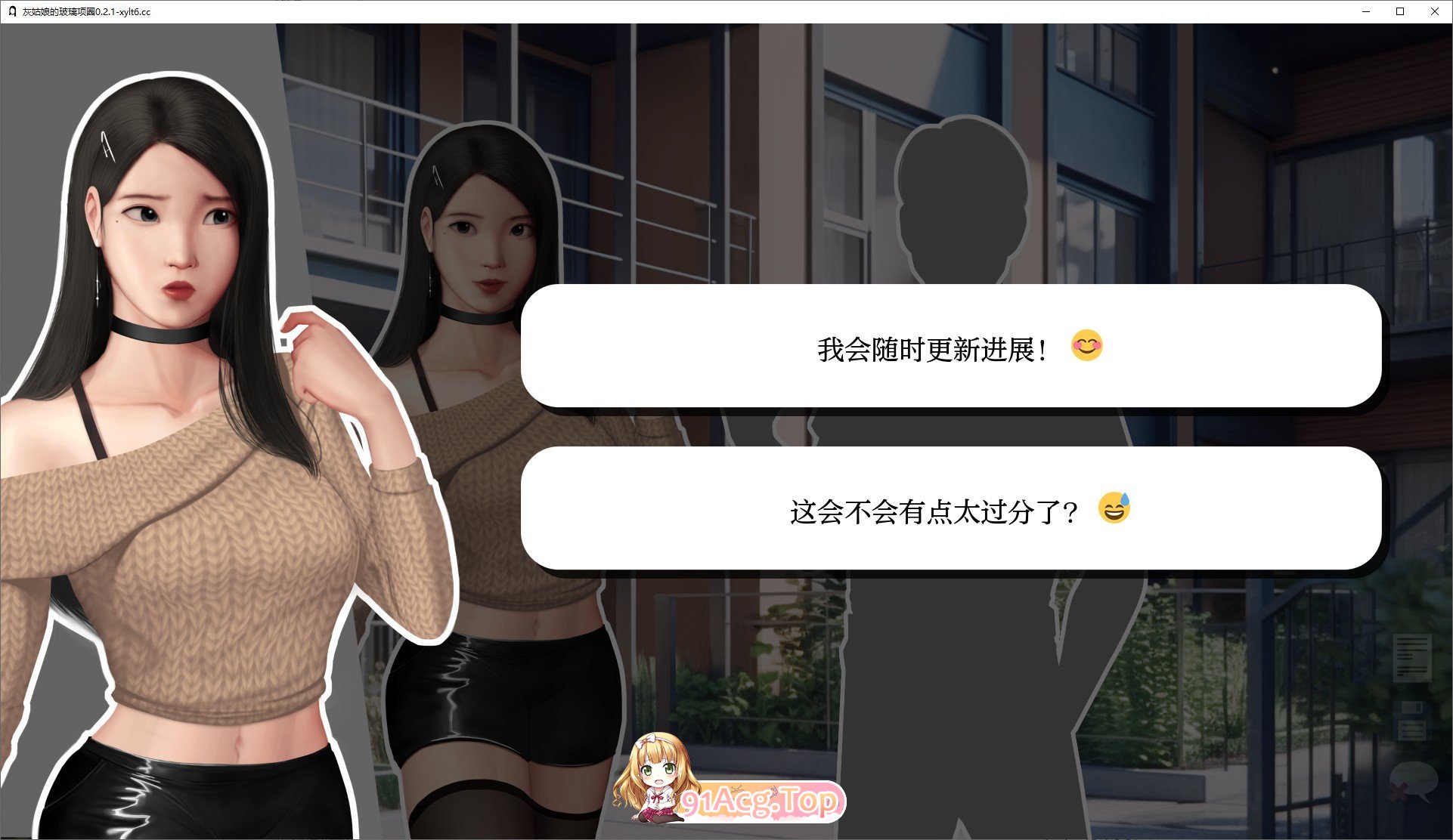 灰姑娘的玻璃项圈V0.2.1 PC端 AI汉化版 预览图