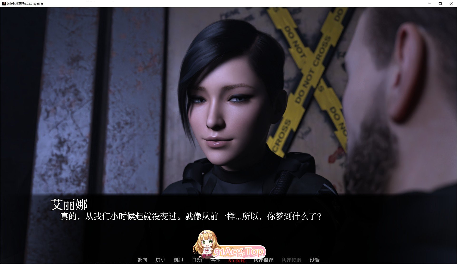 埃特琳娜原理V0.03 Bugfix 双端 AI汉化版 预览图