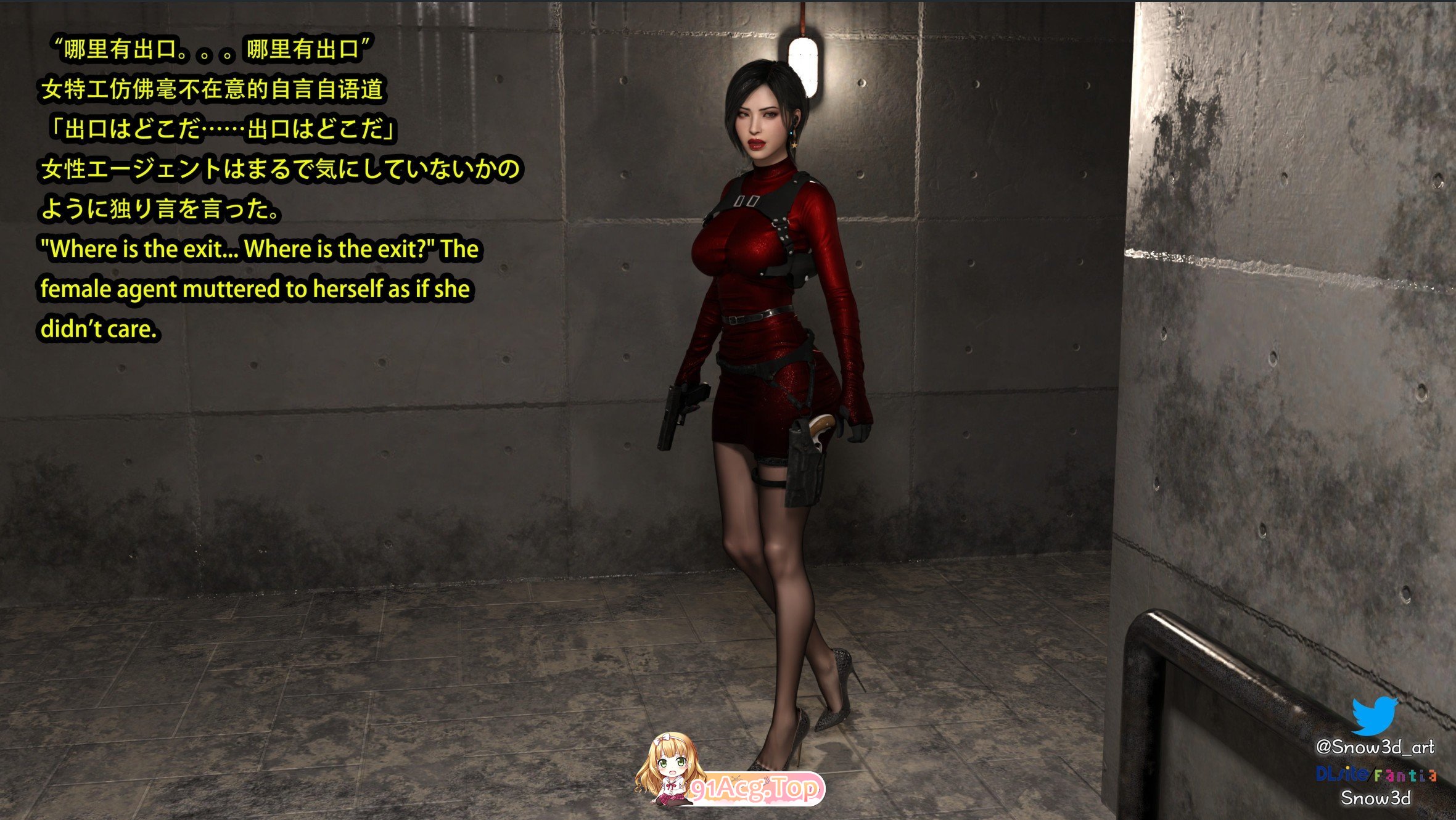 3D艾达王VS僵尸01-02深色造型 漫画图集 预览图