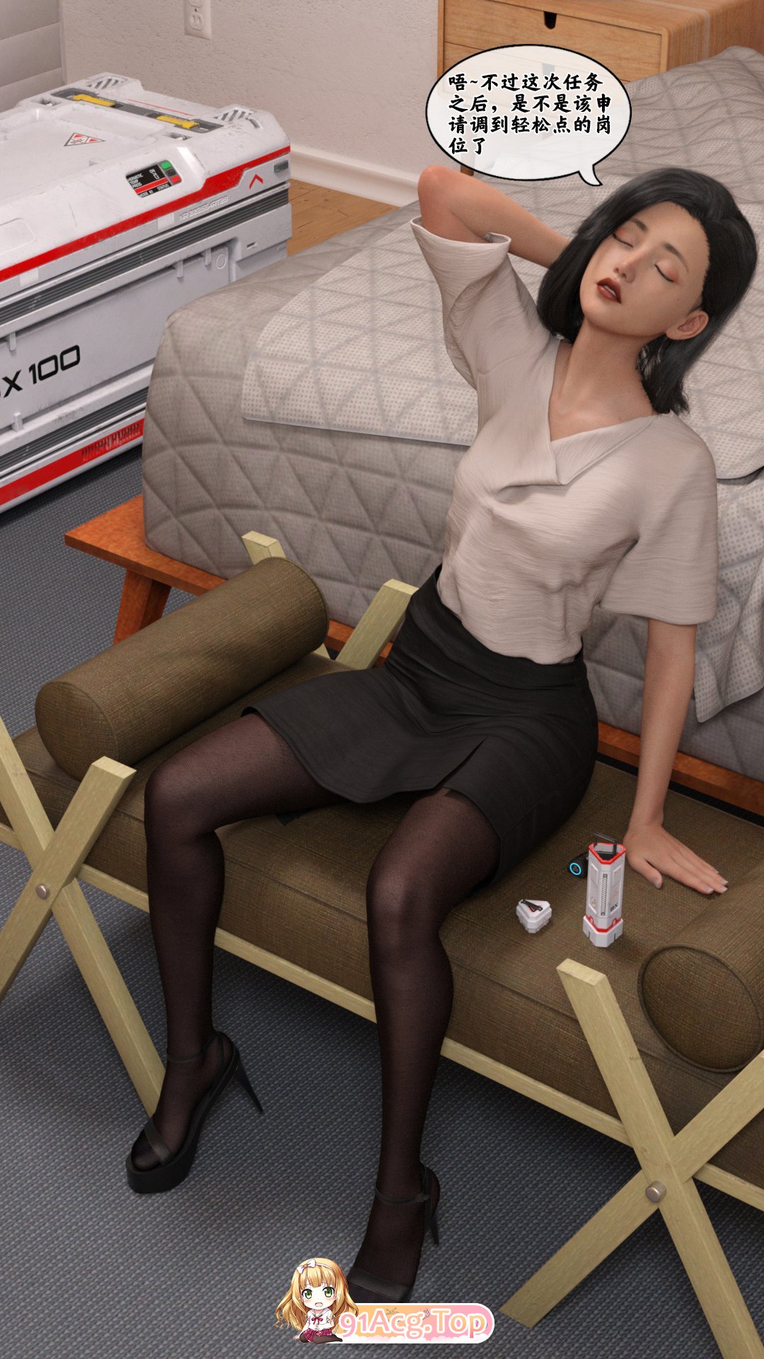 3D 机械特工01-03(完)+家人机器_01-04[洗脑控制/黑丝 漫画图集 预览图