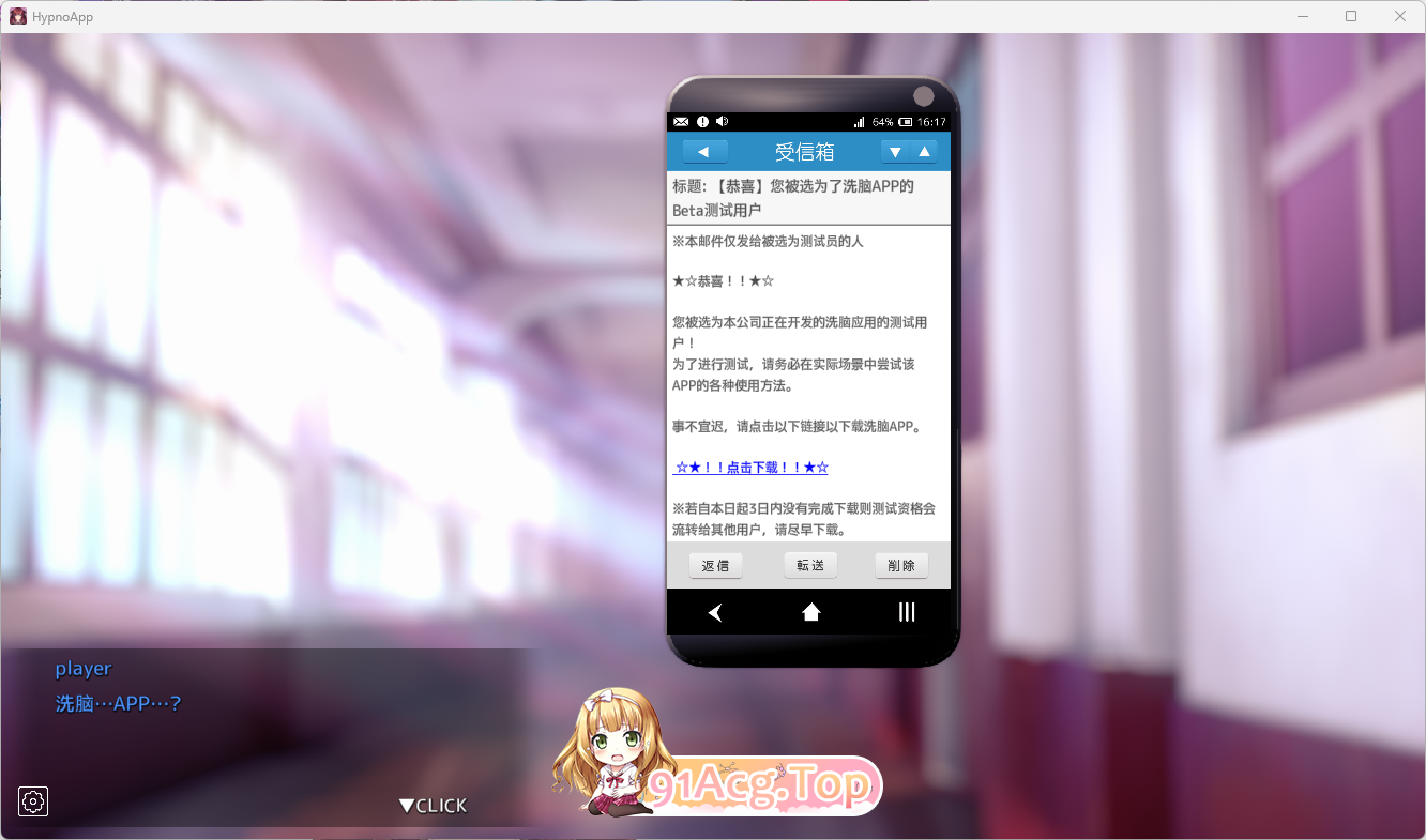 用崔眠APP高傲大小姐V1.20官中完整版本 双端 预览图